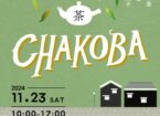 tea festival CHAKOBA