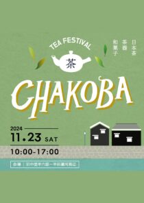 tea festival CHAKOBA